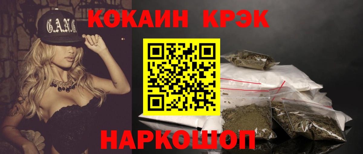 COCAIN FishScale Петропавловск-Камчатский