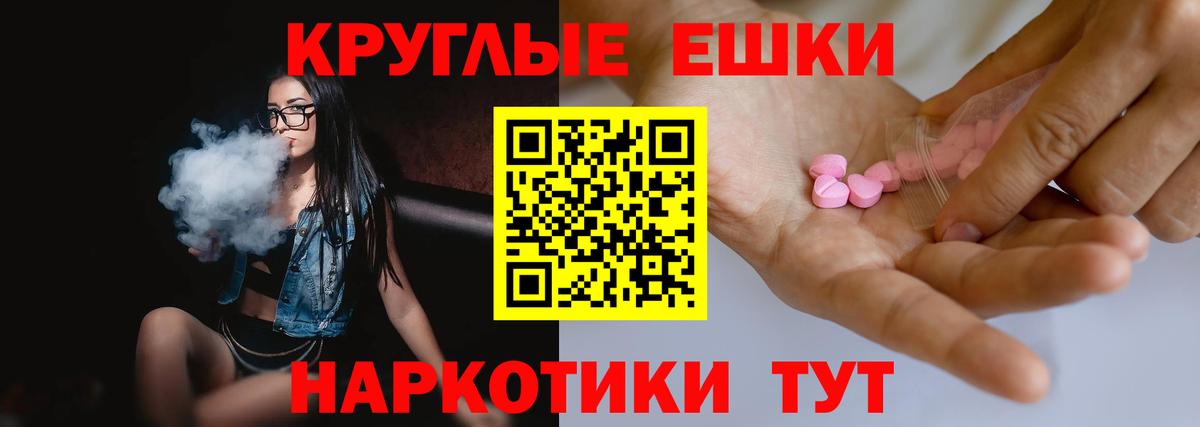 Петропавловск-Камчатский  Ecstasy Philipp Plein  Вход с VPN  Ecstasy ешки 