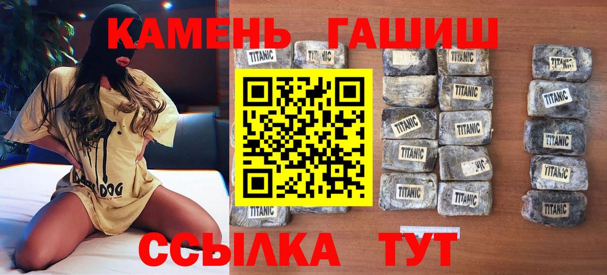 Марихуана Петропавловск-Камчатский