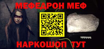 спайс Северобайкальск