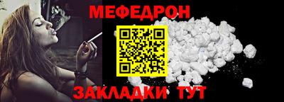кристаллы Рузаевка