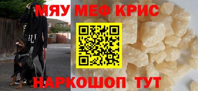 СК Рыбинск