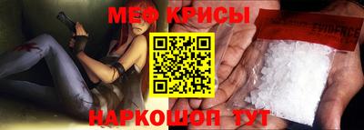 кристаллы Рузаевка