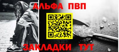 кристаллы Рузаевка