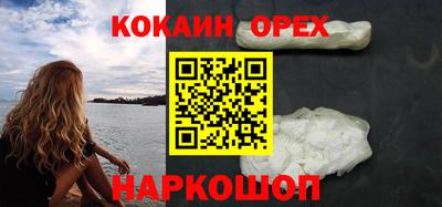 экстази Севастополь