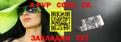 метадон Рязань