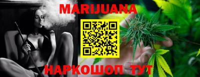 кристаллы Рузаевка