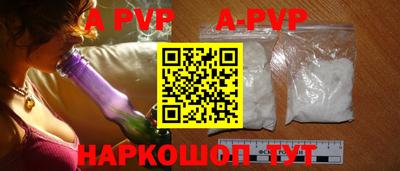 кристаллы Рузаевка