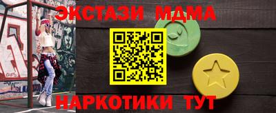 СК Рыбинск