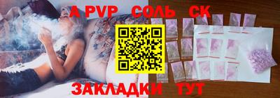 метадон Рязань