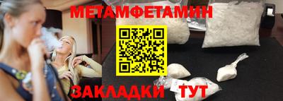 кристаллы Рузаевка