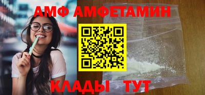 кристаллы Рузаевка