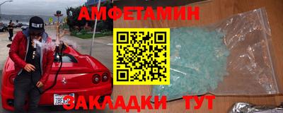 кристаллы Рузаевка