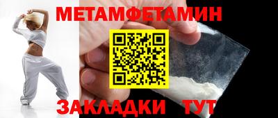 метадон Рязань
