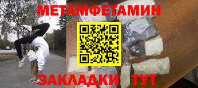кристаллы Рузаевка