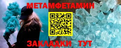 метадон Рязань