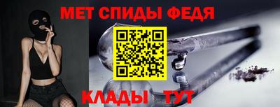 кристаллы Рузаевка
