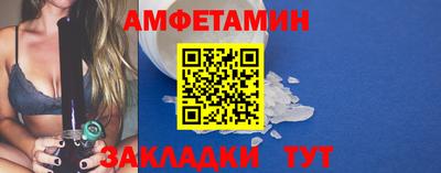 кристаллы Рузаевка