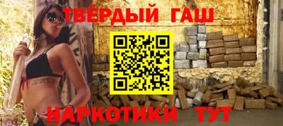 кристаллы Рузаевка