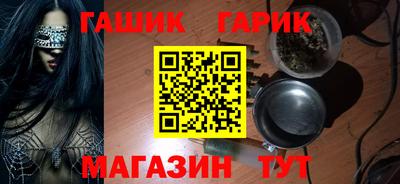 СК Рыбинск
