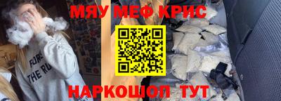 кристаллы Рузаевка