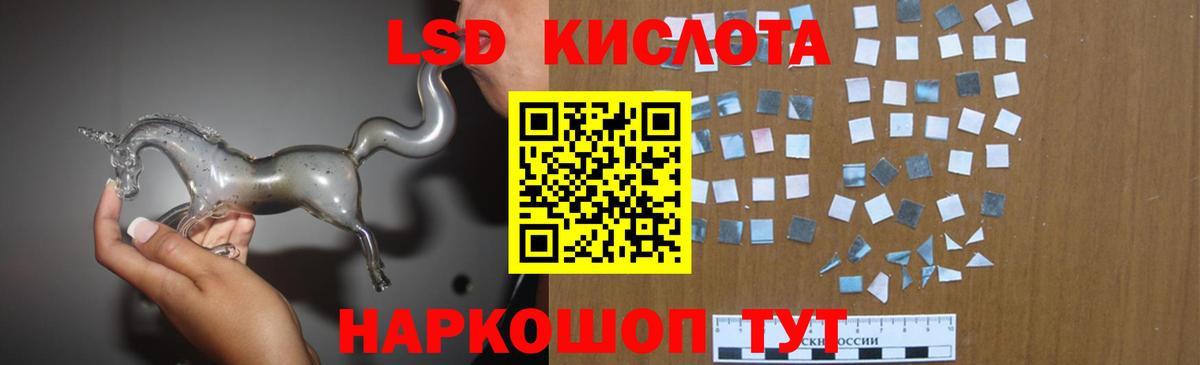 Петропавловск-Камчатский  ЛСД экстази ecstasy  Вход с VPN 