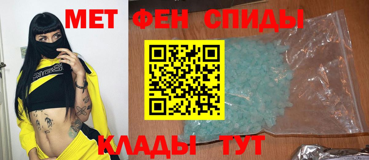 Метамфетамин витя Петропавловск-Камчатский