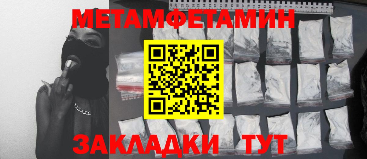 Первитин  Вход с VPN  Петропавловск-Камчатский  Первитин витя 