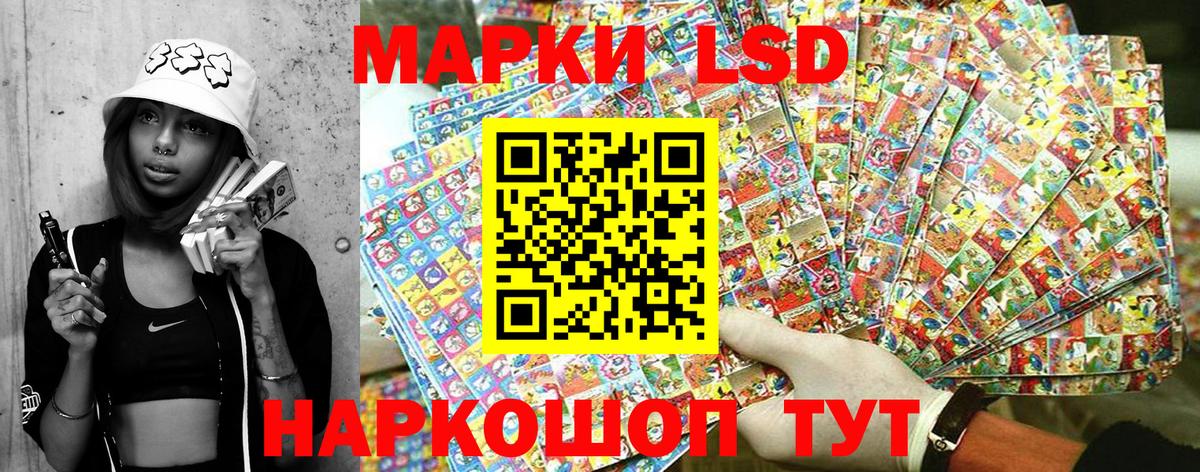 Марки N-bome 1,8мг  Марки 25I-NBOMe  Петропавловск-Камчатский  Вход с VPN 