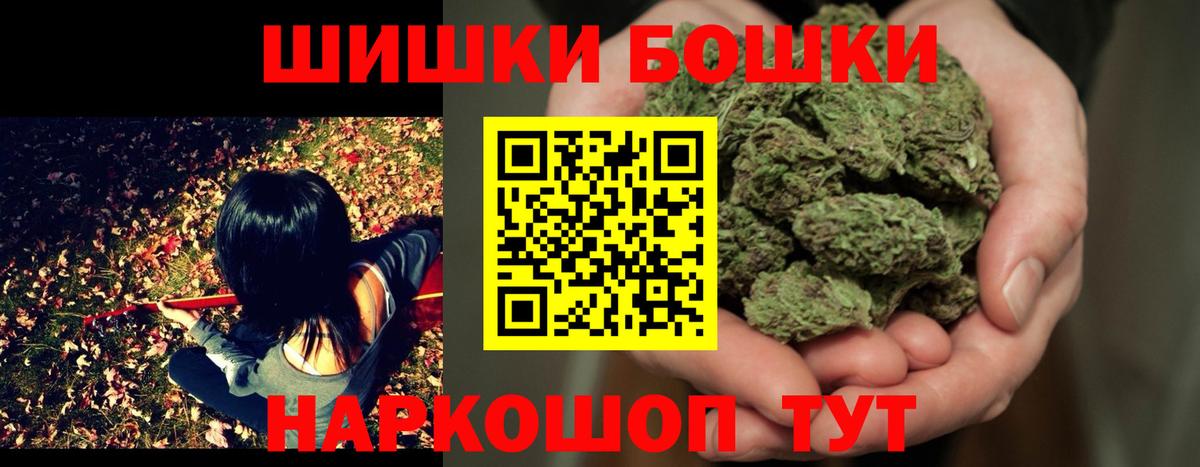Меф кристаллы  COCAIN  Петропавловск-Камчатский  Метамфетамин  Экстази  Канабис  Вход с VPN 