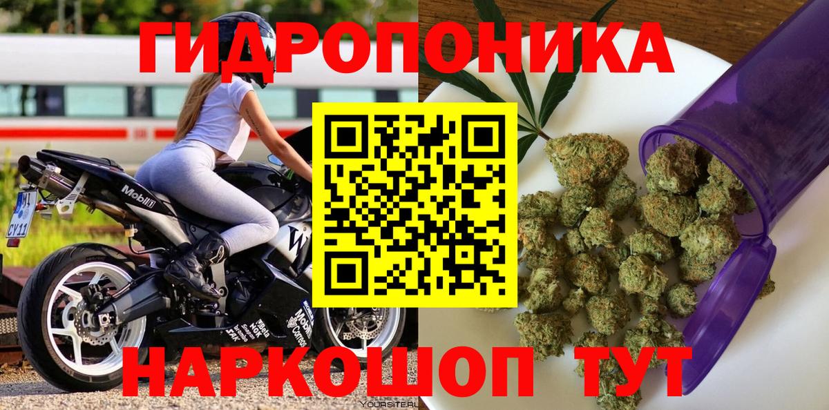 Конопля THC 21%  МАРИХУАНА MAZAR  Петропавловск-Камчатский  Канабис конопля  Вход с VPN  Бошки Шишки тримм 